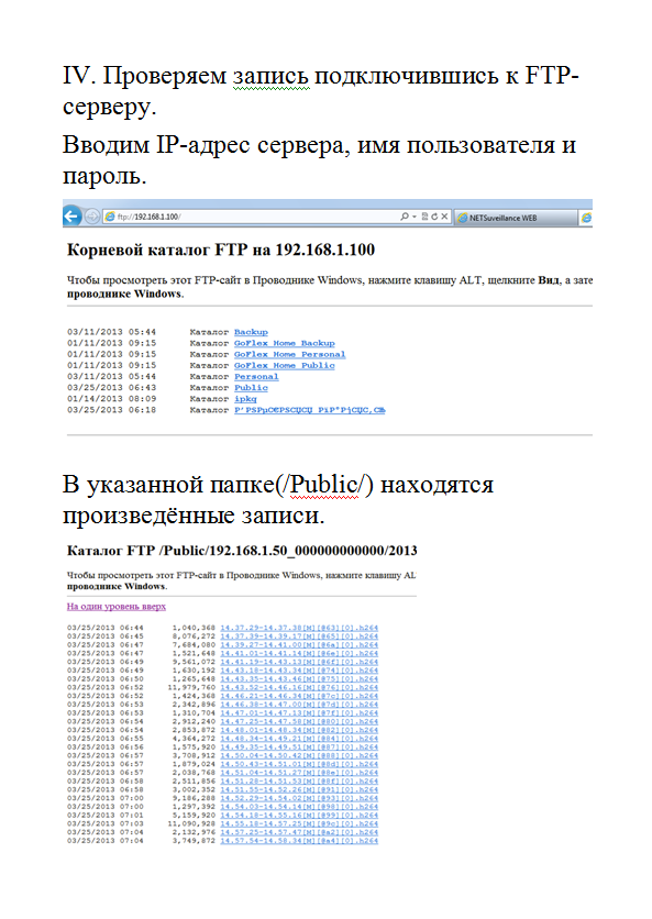 Рисунок