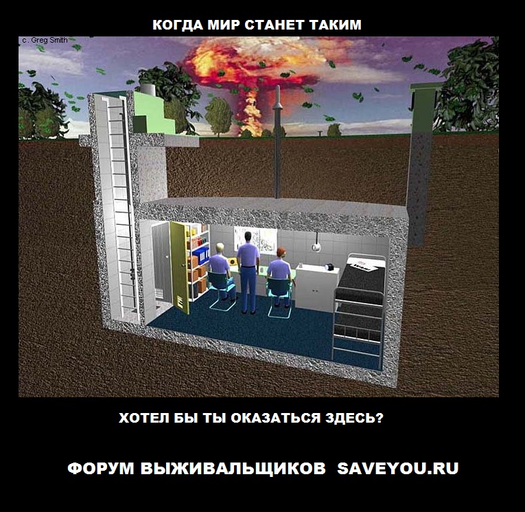 44293_Underground-Nuclear-Bunker-UK_-_kopiya.jpg