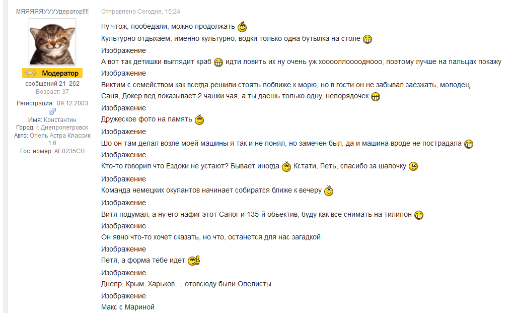 Размещенное изображение