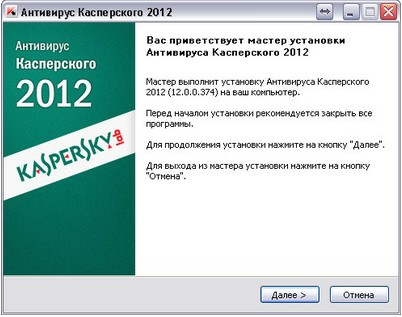 касперский на 3 года скачать рутрекер