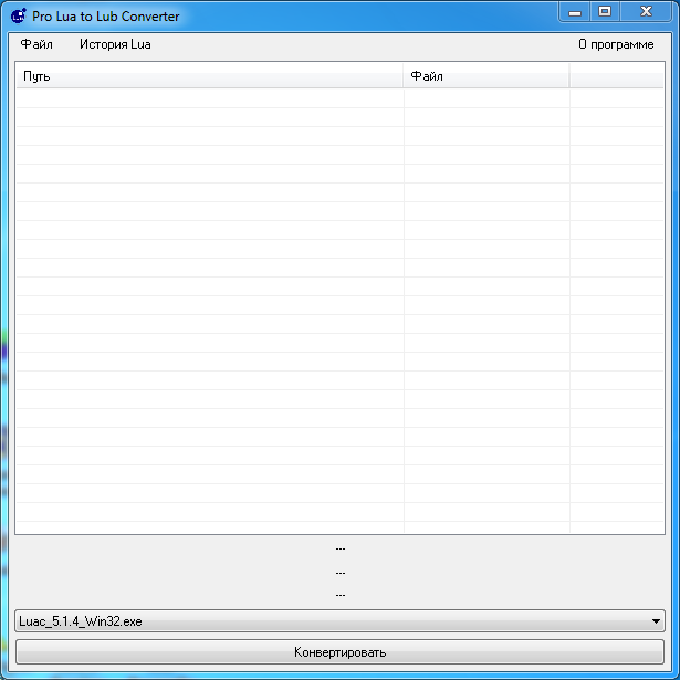 46651_Pro_Lua_to_Lub_Converter.PNG