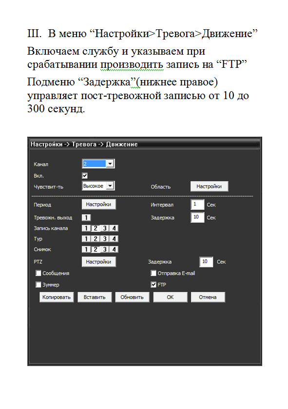 Рисунок