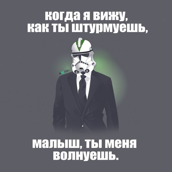 [Изображение: 51805_StarWars-97785.jpg]