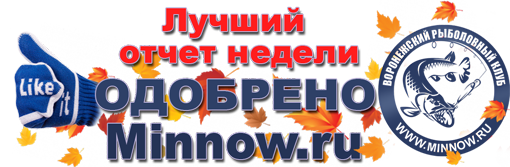 http://www.pictureshack.ru/images/53229_Luchshii_otchet_nedeli_osen_copy.png