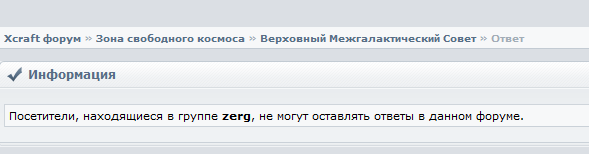 Лишение депутатского мандата Члена ВМС