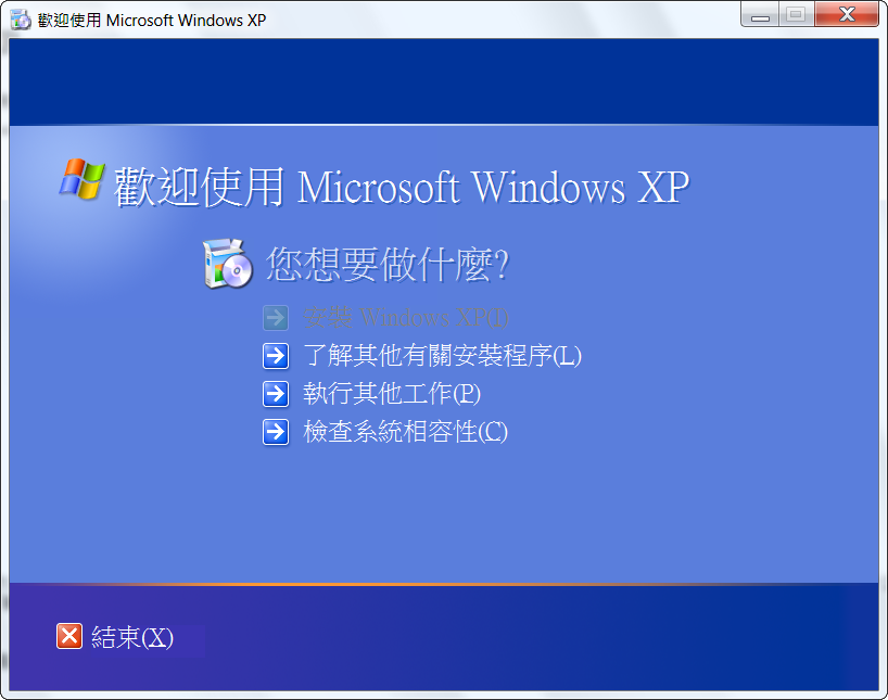 Win Xp Home Sp3 Торрент