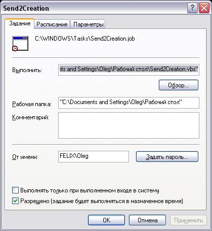 http://www.pictureshack.ru/images/5662error.JPG