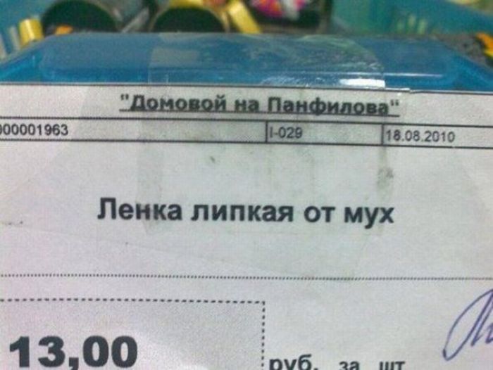 [Изображение: 58357_1311892127_marazm_22.jpg]