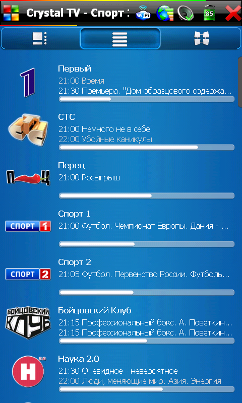 crystal tv repack скачать торрент