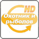 http://www.pictureshack.ru/images/6651_Okhotnik_i_rybolov_HD.png