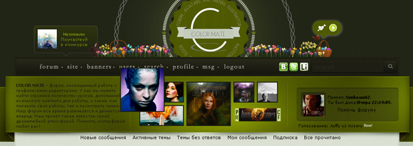 http://www.pictureshack.ru/images/66814_moi_stoshki_v_tablichke_.png