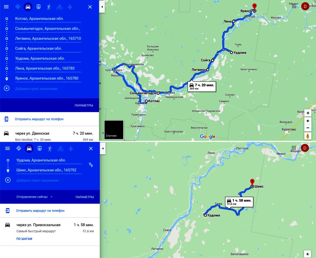 Яренск архангельская область карта