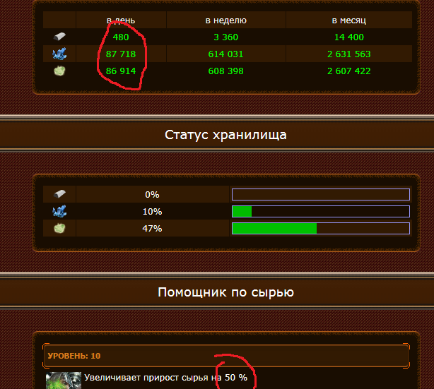 Опять тихая резня. 