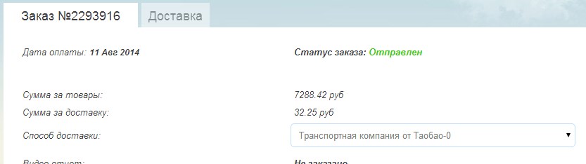 Изображение