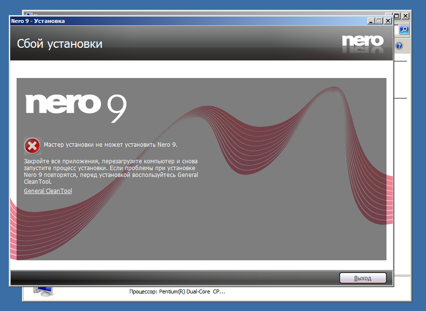 Download Free Key Nero 7