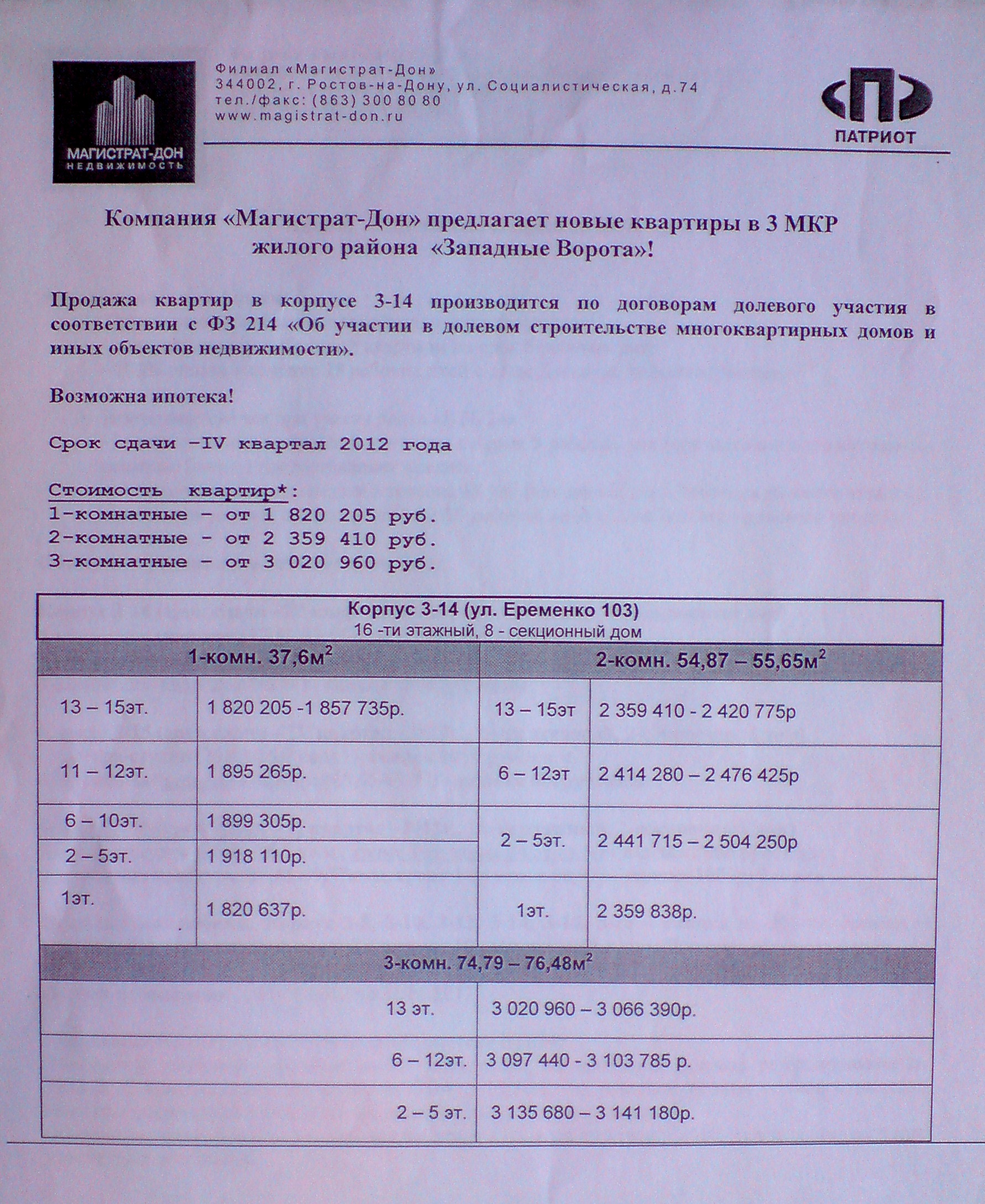 70668_DSC00679.JPG