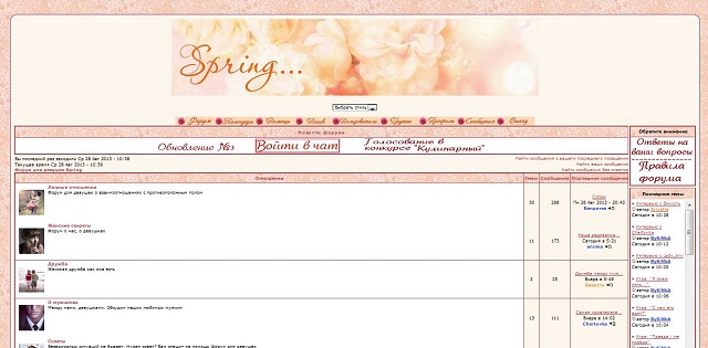 Форум для девушек Spring 70771_2