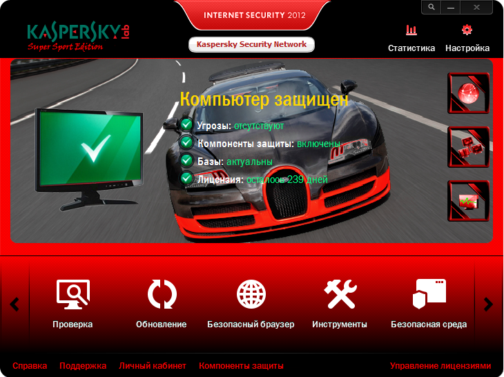 Подробнее о "Kaspersky SSE"