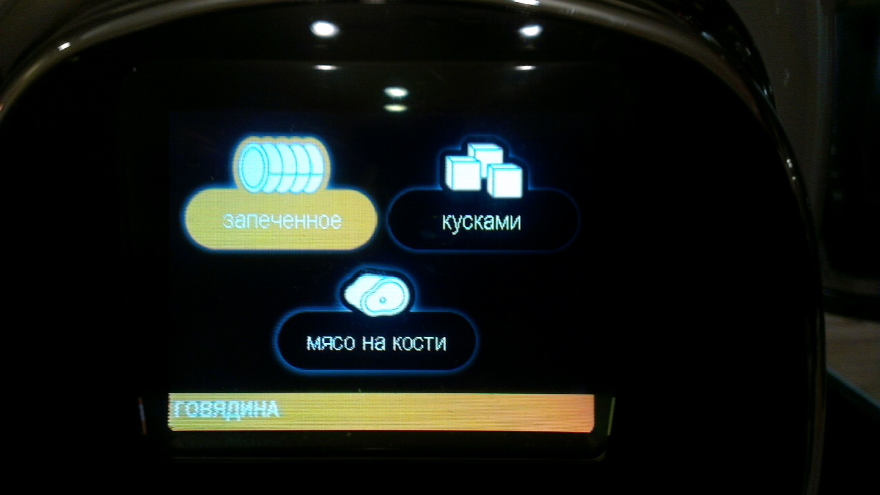Скороварка Moulinex Cook4Me CE 7011 - маленькое чудо на 6 литров