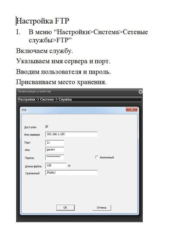 Рисунок