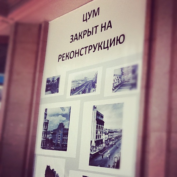 *вчерашнее, летнее