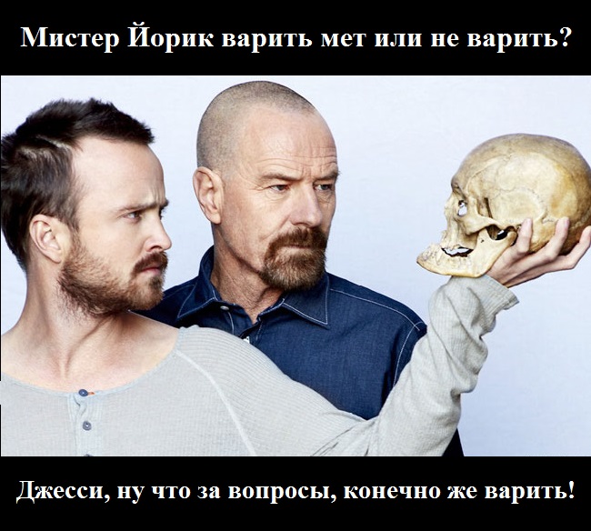 [Изображение: 82768_vo-vse-tyagkie-breaking-bad-Dgessi...794935.jpg]