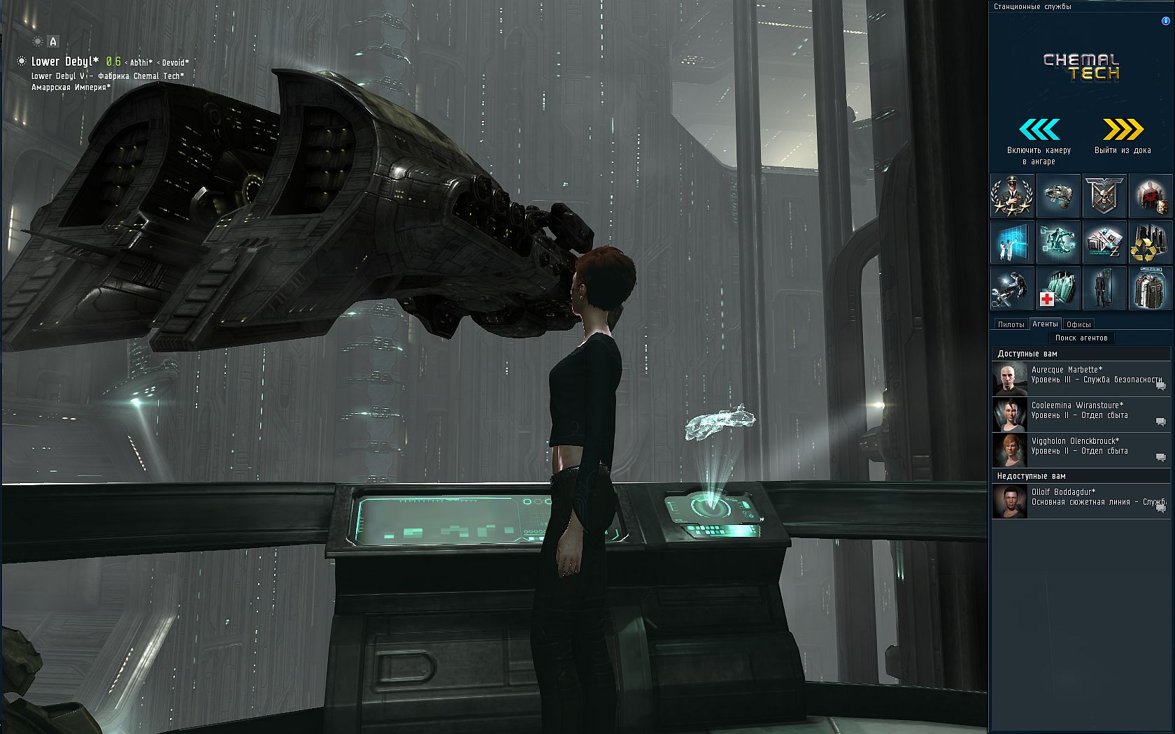 84059_EVEOnline.jpg