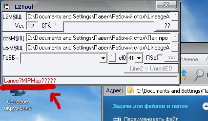 84794_Scr00.jpg