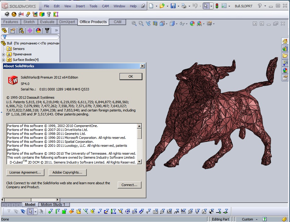 Cracked Solidworks 2010