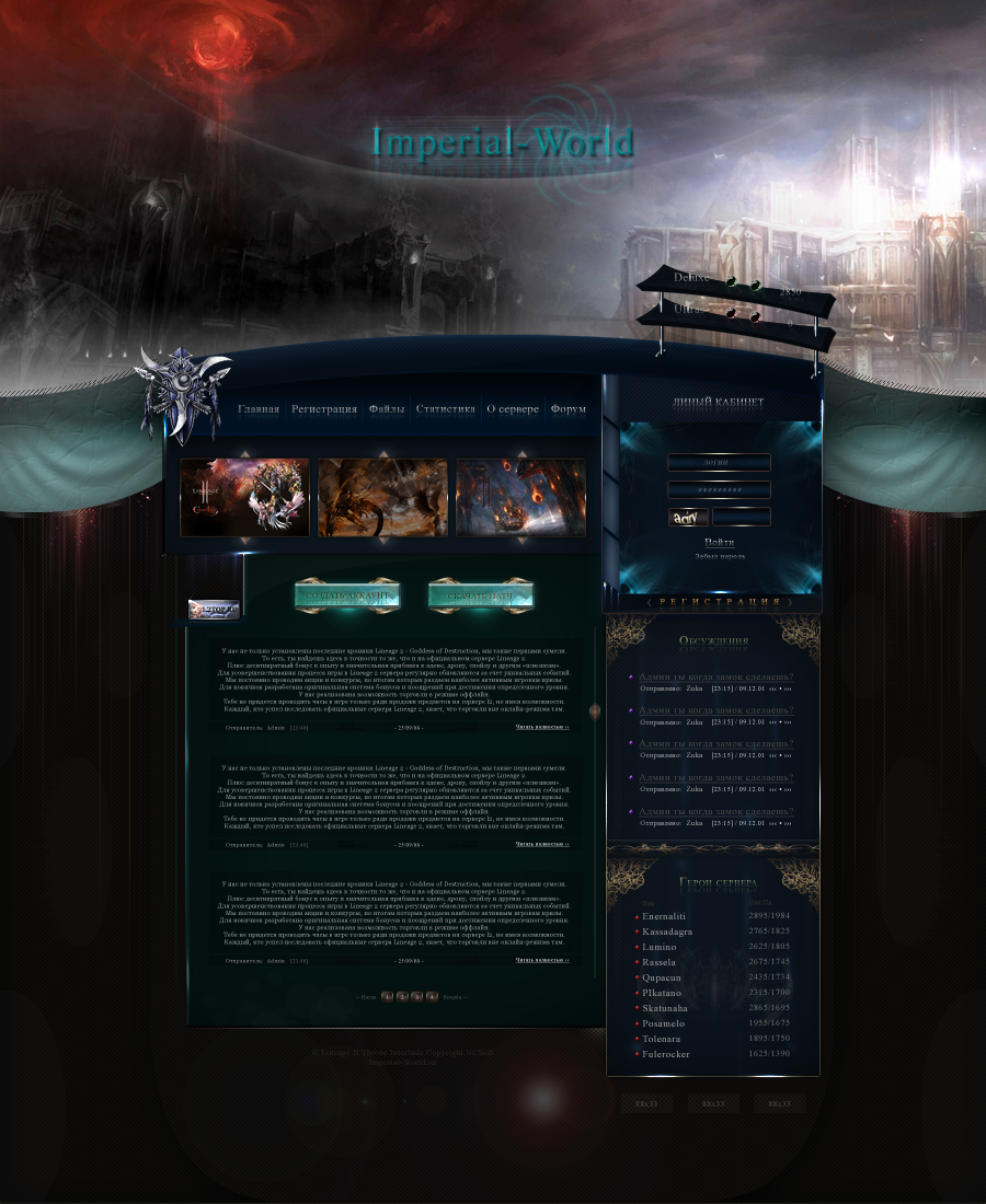 94086_Na_forum.png