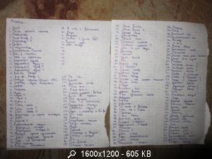 30684_IMG_0139.JPG