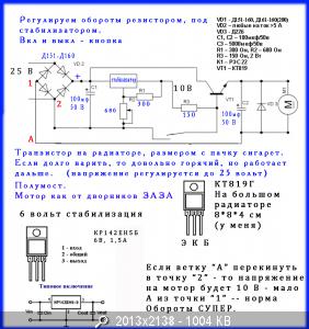 Сварка кузова автомобиля своими руками Сварка кузова автомобиля своими руками