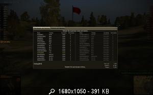 Опубликованное фото
