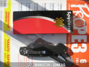 7023_IMG_9644.JPG
