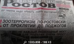 Опубликованное фото
