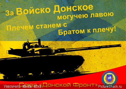 Опубликованное фото