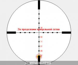 http://www.pictureshack.ru/view_72940_100_metrov_popravki.jpg