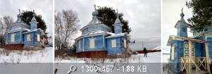 храмы усть кубинского района. Смотреть фото храмы усть кубинского района. Смотреть картинку храмы усть кубинского района. Картинка про храмы усть кубинского района. Фото храмы усть кубинского района