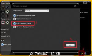 панель управления via hd audio скачать Via high definition audio driver download free via high.
